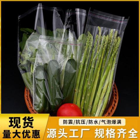 食品防霧袋 OPP雙麵電暈熱封膜 蔬菜鮮花金針菇防霧袋