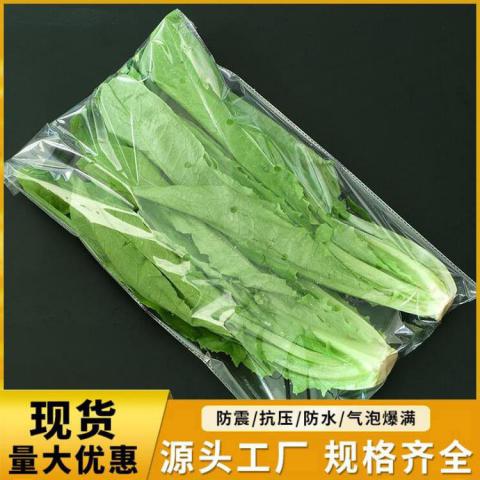 食品防霧膜 OPP雙麵電暈熱封膜 蔬菜鮮花金針菇防霧袋